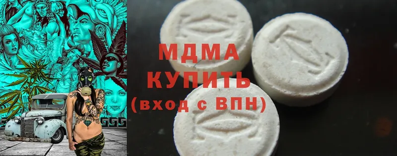 MDMA кристаллы  как найти закладки  Городище 